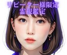 2026年運勢 魂の流れとテーマを丁寧に霊視します 仕事・恋愛・金運・あなたへのメッセージを丁寧にお伝えします イメージ5