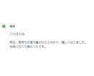 コスパ最強！会話し放題／4ヶ月、お話に付き合います 最安値☆最長♪前向きな話し相手♡愚痴聞き・500円で120日 イメージ4