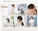 プロモデルが高品質な商品撮影をします モデル本人が撮影まで行い、プロ品質をリーズナブルに イメージ3