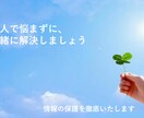 人間関係や恋愛、お仕事など、どんなお悩みも聞きます 関西弁で心ほぐれる癒しトークはいかがですか(*´ｰ`*) イメージ5