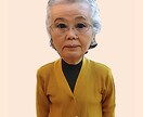 写真をアメリカンポップな似顔絵にします あなたの写真をポップ調にデフォルメしイラストにします イメージ3