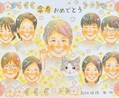 大人数専用12名〜‼︎心あたたまる似顔絵描きます ♡還暦祝い/記念日/古希祝い/米寿祝い/傘寿祝い/プレゼント イメージ7