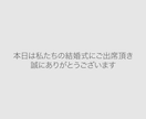 結婚式プロフィールムービー【インスタ風】作成します 【大人気商品・DVD発送無料】ココナラ実績100組越え！ イメージ8