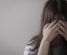 女性限定！性に関する内緒の話をお聞きします 性のお悩みを誰かに聞いてほしい、話したい！その願望叶えます イメージ8