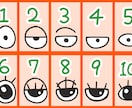 かわいいちびキャラの待ち受けイラストお描きします かわいいチビーズがたくさん待っています！ イメージ2
