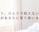 摂食障害｜過食・拒食に苦しんでいる方お話聞きます 【当事者だった精神科看護師対応】後悔・不安感・罪悪感・金銭面 イメージ10