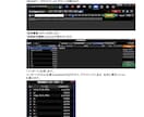 ランキングから「ザラ場」銘柄を選定します MARKET SPEEDⅡにインポートする銘柄を作成 イメージ4