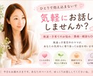 発達不安なお子さんを育児中の方【雑談相談】聞きます 毎日お疲れ様です･:*LINE感覚で愚痴を吐き出しませんか？ イメージ1