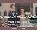 結婚式のオープニングやプロフィールムービー作ります デザイン複数あり！おしゃれな結婚式動画を作成します！ イメージ7