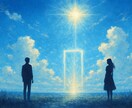 マヤとオラクルが告げる復縁の行方をお伝えします その恋に託された意味と可能性をマヤの星から読み解きます イメージ8