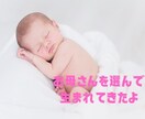 子供や両親との幸せな関係☆築き直しできます 小さいお子さんの本当の想いを代弁してお伝えします☆ イメージ3