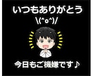 ココナラのココだけの話チャットで「男の雑談」します コンサルではなく話し相手が欲しい！雑談から学べることもある イメージ9