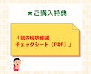 親と実家の終活術についてポイントやコツを教えます 遠方におひとり様の親がいる子の為に不動産系終活の専門家が解説 イメージ3