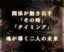 琉球霊視【片思い】 彼の本音と今の立ち位置を視ます 彼の本心、2人の距離が動くタイミングを視て恋愛成就へ導きます イメージ7