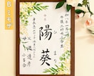 命名書を手書きで仕上げます 【手書き】かきかた教室の先生がオーダーメイドで仕上げます。 イメージ4
