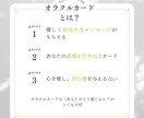 仕事・転職特化 キャリアについて占います この仕事、続ける？転職する？キャリアの未来を占います イメージ3