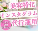 業界特化！インスタグラム運用をいたします 美容院・ネイル・飲食・宿泊・観光・歯医者・クリニックに特化！ イメージ8