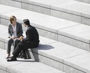 こころのモヤモヤ、そのまま悩み、雑談お聞きします 悩みが尽きない仕事の愚痴も雑談もOK イメージ4