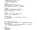 面倒なSNS投稿をあなた専用AIが作成します ネタ出しも文章生成もAIが即対応。SNS投稿が驚くほどラクに イメージ4