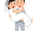 幸せな結婚実現のための相談、助言をお伝えします 200件以上の結婚や相手への不安や悩みを解決した実績あり。 イメージ4