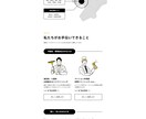 オリジナルデザインで自社更新できるサイト制作します 高品質なサイトをWordpressで制作！サイトマニュアル付 イメージ7