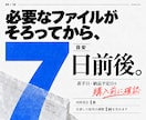 HTML製LPのスマホ表示崩れを修正します CSSの幅・折返し・重なりを調整｜購入前の確認必須 イメージ9