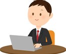動画や画像などの文字起こしを行います 丁寧に早くやらせていただきます。 イメージ1