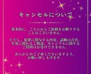 インスタブロックされた彼との復縁の可能性を占います 彼の本音と心の扉を開く鍵を一緒に視ます イメージ6