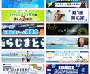 Twitter/note/LPヘッダー作ります 3案提出！YouTube/Wordpress等サイトブログも イメージ8