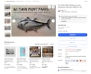 越境ECサイト・EBAYの出品コンサルします 「はじめての海外販売」1か月サポート付き イメージ5