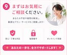 まずは事前相談したい方へ⭐ビデオチャット対応します 見積り相談したい方、転職サポートプラン購入を迷っている方向け イメージ10