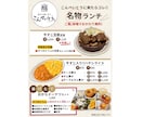 飲食店のメニューブックを魅力的に作ります 飲食店特化のコンテンツデザイナーが制作 イメージ1