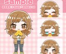もちもちかわいい♡ミニキャラ立ち絵をお描きします グッズ利用OK！ブログや動画、ＳＮＳに！立ち絵＋表情差分3種 イメージ7