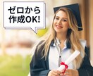 海外大学/大学院 出願エッセイ作成支援致します 【合格多数】コモンapp・SOP、出願エッセイでお困りの方へ イメージ4