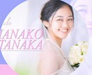 平成レトロポップなプロフィールムービーを作ります 修正対応◎懐かしくて、どこか新しい。ふたりだけのレトロ風景 イメージ2