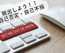 評価や比較・批評で荒れた心を、「今ここ」に戻します モヤモヤの心境を、フラット・ポジティブな状態に引き上げます！ イメージ4