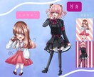 SDイラスト依頼受け付けております SDイラストが欲しい方ご依頼受け付けておりす！ イメージ1