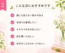 看護師が、悩み・愚痴・相談をやさしくお聴きします ３往復チャットで人間関係・仕事・不安をご相談ください イメージ2