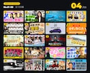 100種の型から選べるYouTubeサムネ作ります 先着10名・実績づくり中！納得いかなければ無料キャンセル イメージ6