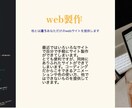 wordpressサイトwebサイト製作します 初回５名様限定１万円でHP・wordpress作成します イメージ2