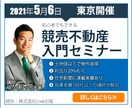 全サイズ1,000円！バナー・ヘッダー作成します 丁寧な対応で効果のある高品質なデザインをご提供します！ イメージ3