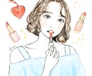 線画×水彩タッチで抜け感のあるイラスト描きます 商用可！デジタル水彩でおしゃれに♡目を引くイラストを作成 イメージ2
