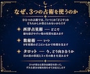 占星術×数秘術×タロットで出会いの時期を鑑定します 半年の恋の流れを月ごとに｜元プロ記者監修の美麗な保存版PDF イメージ4