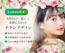 おしゃれで訴求力のあるチラシ、POP作成します 女性向け講座・サロン・イベントの集客デザインお任せください イメージ1