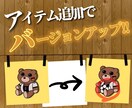 SNSアイコンにお使いいただけるイラストお描きます 商用利用ok！思い出の洋服、衣装など着せて思い出の保存♪ イメージ6