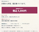 東洋占術を計算し読み方まで学べるツールを提供します 九星気学・算命学・四柱推命を計算から復習まで イメージ10