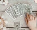 霊視タロット♡相手の今の気持ちを正直にお届けします 行動アドバイス付き占い鑑定♡片思い/復縁/不倫/相手の気持ち イメージ3