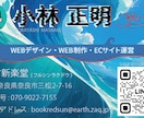 シンプルで伝わる名刺・ショップカードを制作します あなたらしさが伝わる、見やすく印象に残るデザインを制作します イメージ1