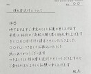 話し相手になります （╹◡╹）ここでお待ちしております！ イメージ4