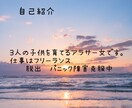 なんでも聞きます 顔が見えない相手だからこそ話せることってありませんか？ イメージ2